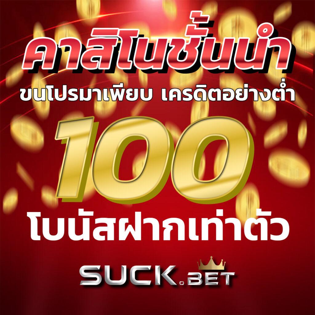 t6สล็อต เว็บตรง รวมเกมสล็อตแตกง่าย ฝากถอนรวดเร็วในไทย