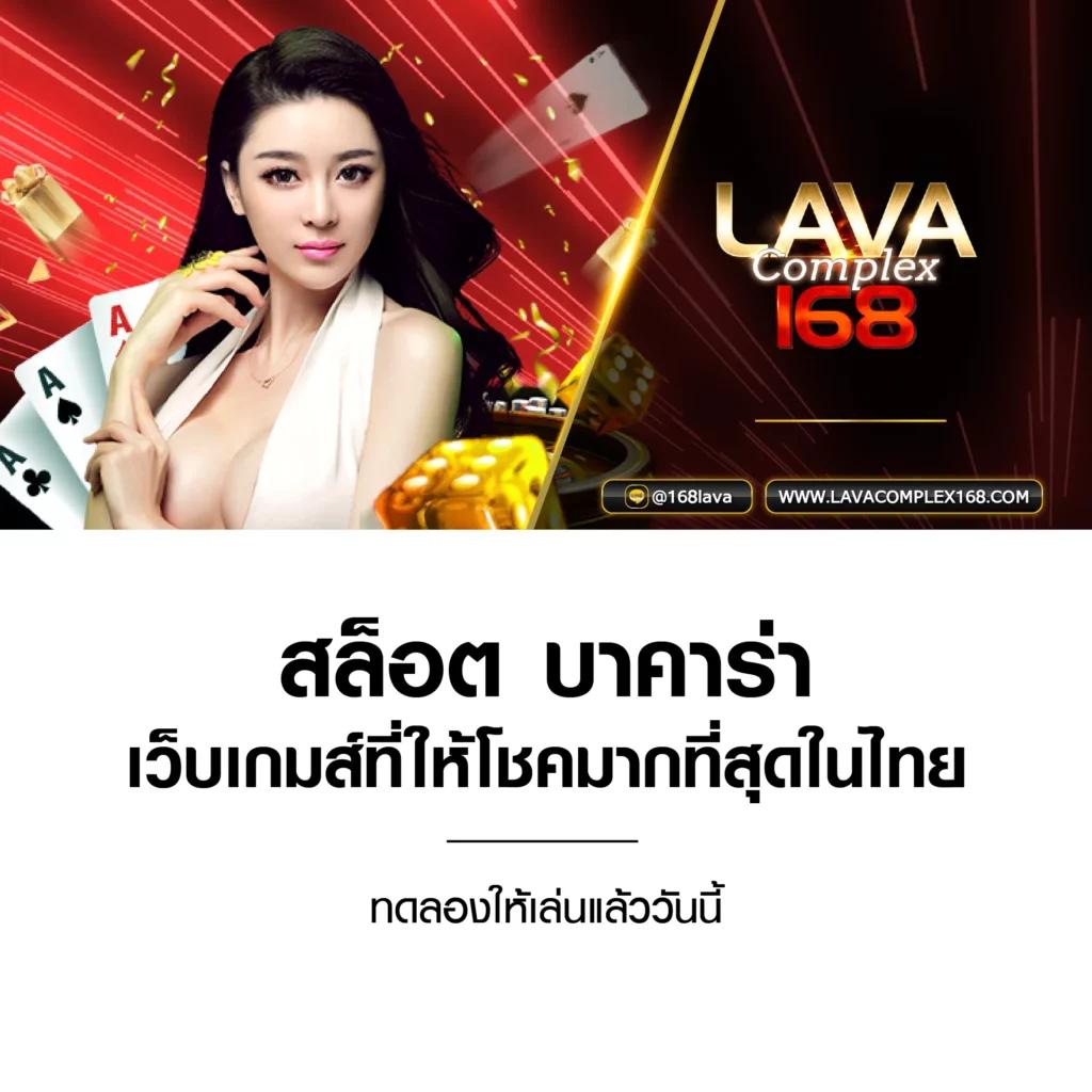 taotong88 ศูนย์รวมเกมพนันออนไลน์ยอดนิยมอันดับหนึ่งในไทย