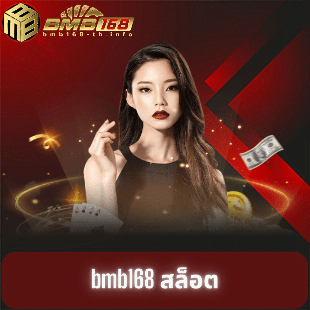 temmax สล็อต เว็บตรงปลอดภัย มาตรฐานระดับสากล ฝากถอนรวดเร็ว