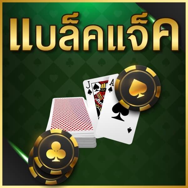 the one bet คาสิโนออนไลน์แนะนำเทคนิคใหม่ล่าสุดในปี 2024