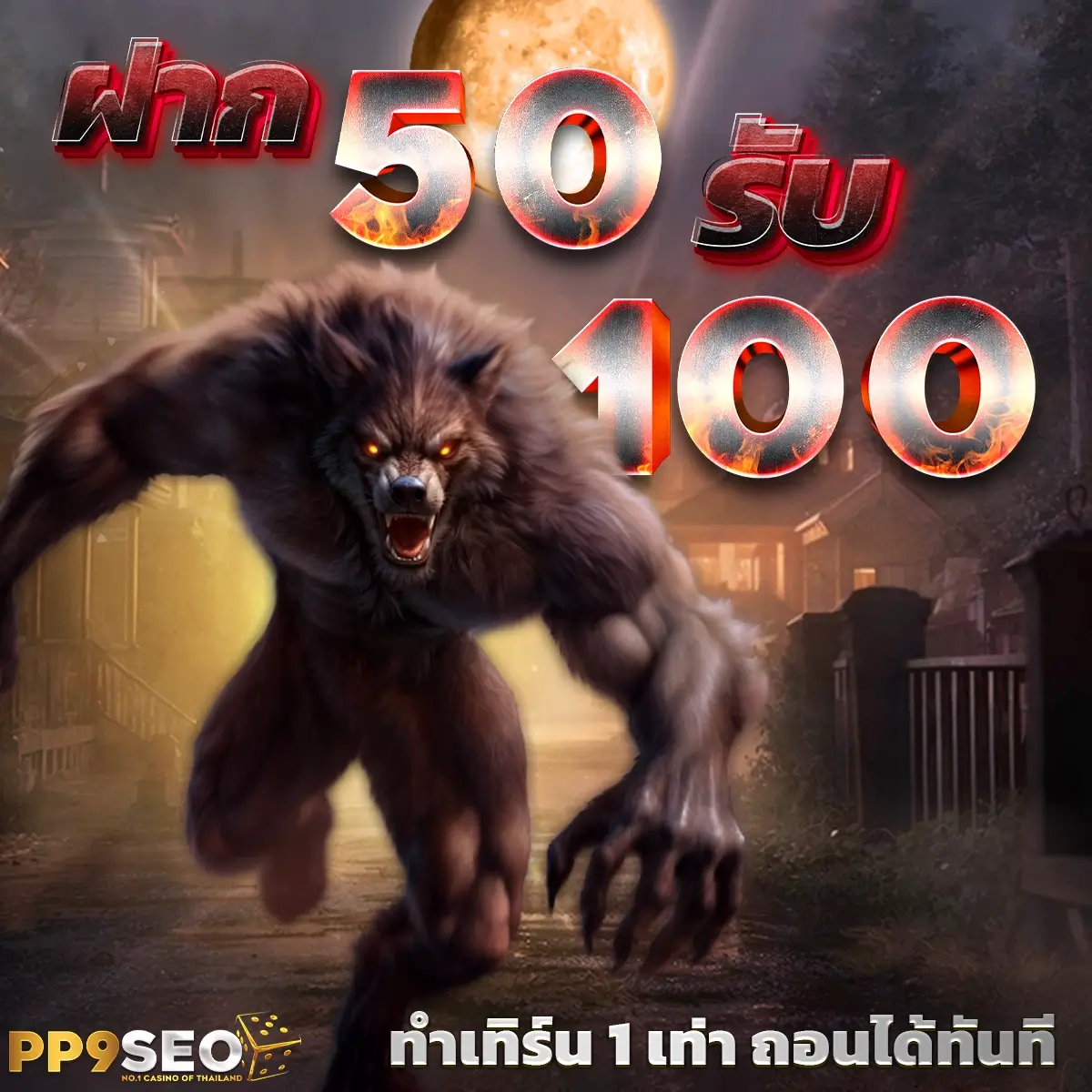 thlivescore คาสิโนออนไลน์ เว็บตรง ระบบรวดเร็ว ปลอดภัย มาตรฐานระดับสากล