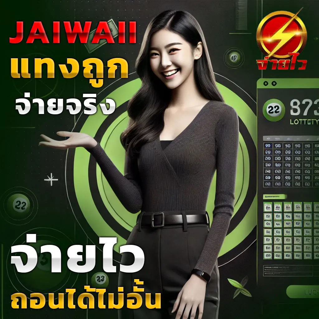 thscore cc คาสิโนสดอัปเดตใหม่ ล่าสุดในประเทศไทย 2024