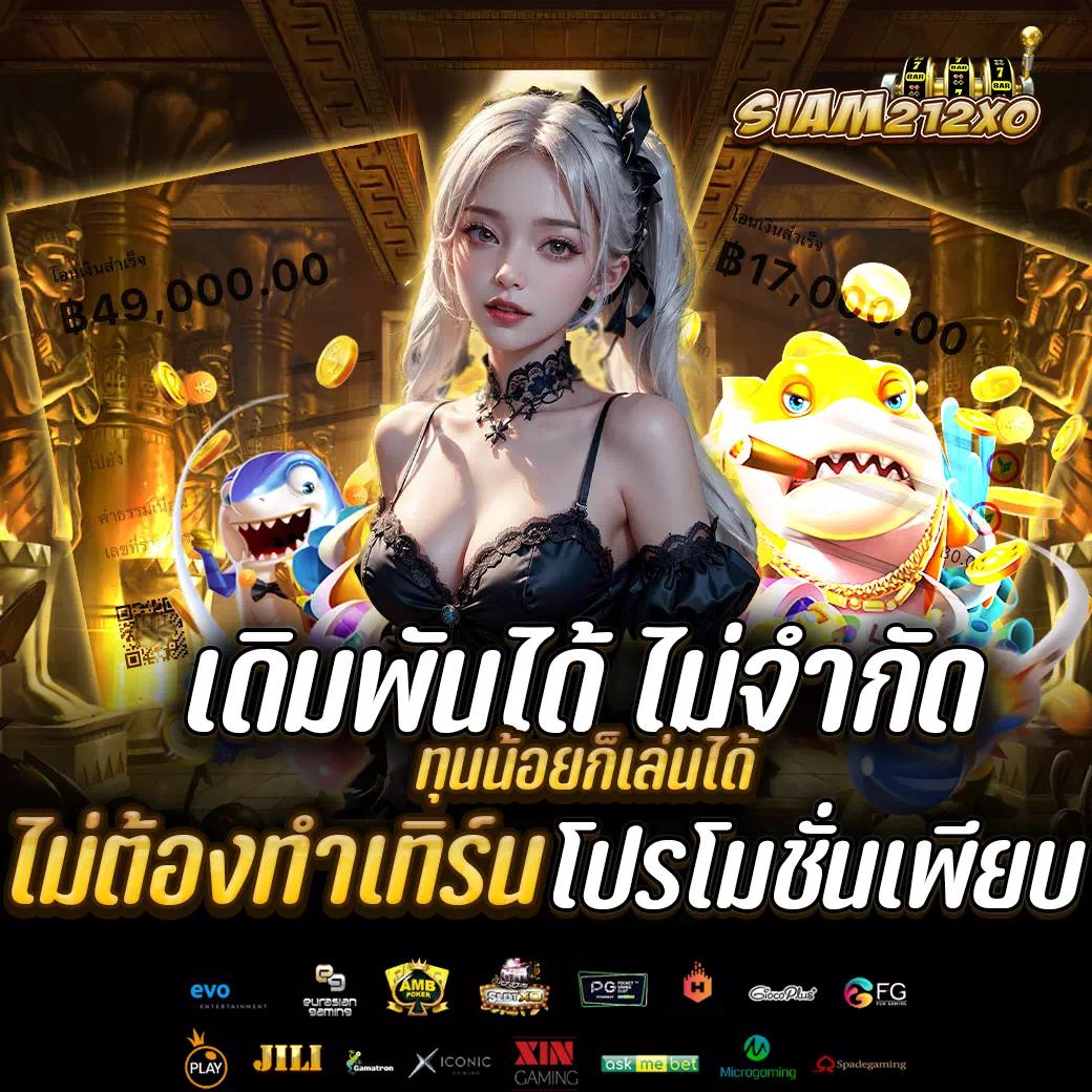 thscore live คาสิโนออนไลน์อันดับ 1 รวมเกมฮิต ทันสมัยที่สุดในไทย