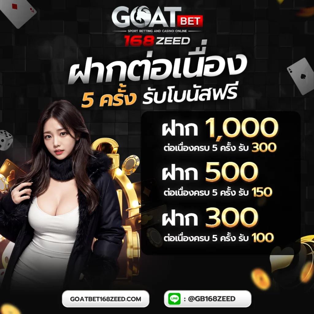 thscore บอลสด เว็บตรง ครบทุกแมตช์ ยอดนิยมในไทย