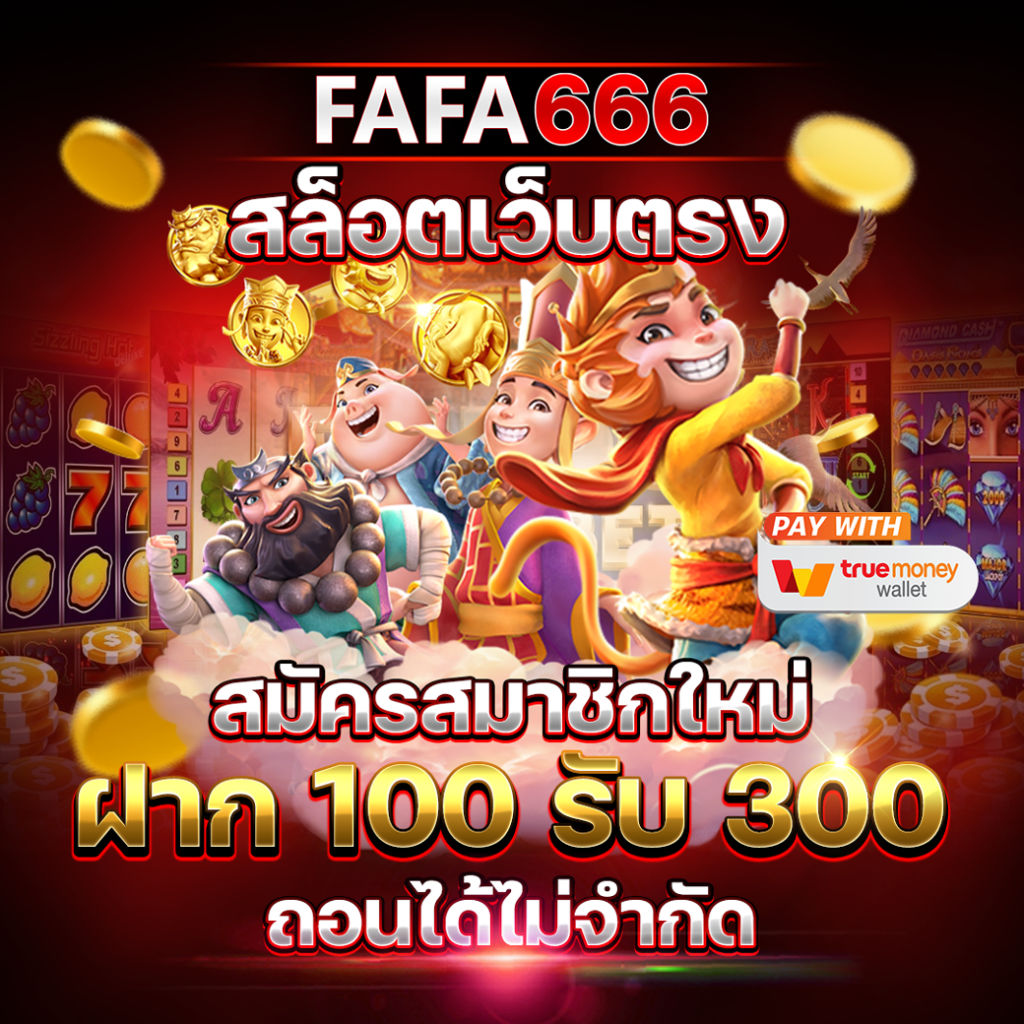 thscore ไทย รวมเกมสล็อต และเดิมพันออนไลน์ที่ดีที่สุดในปี 2024