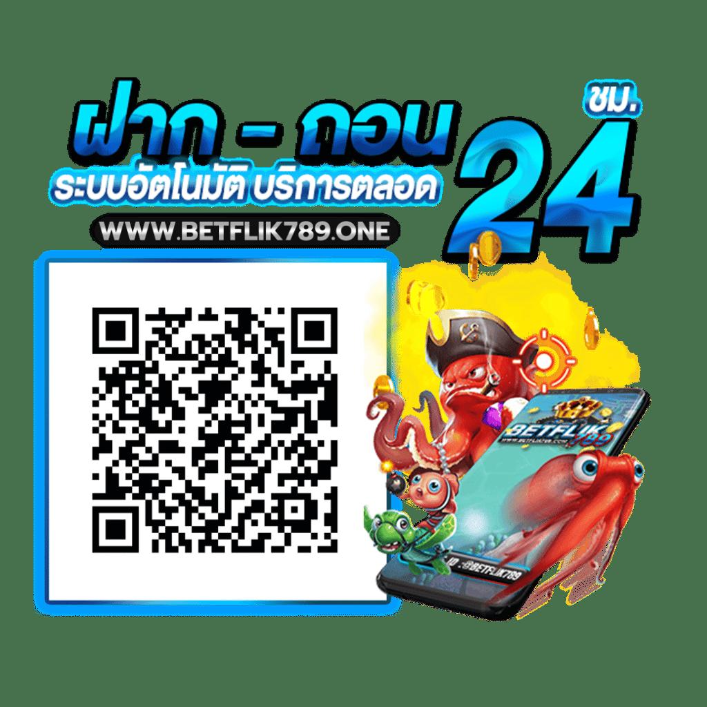 thscores คาสิโนออนไลน์อันดับหนึ่ง พร้อมโปรโมชั่นสุดฮอตแห่งปี