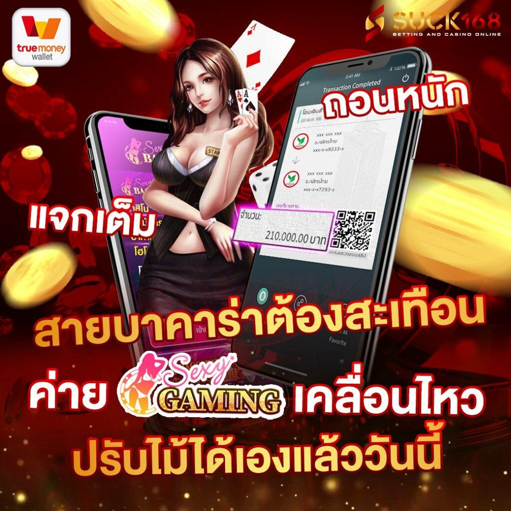 thwin เครดิตฟรี สมัครง่าย รับโบนัสทันที 2024