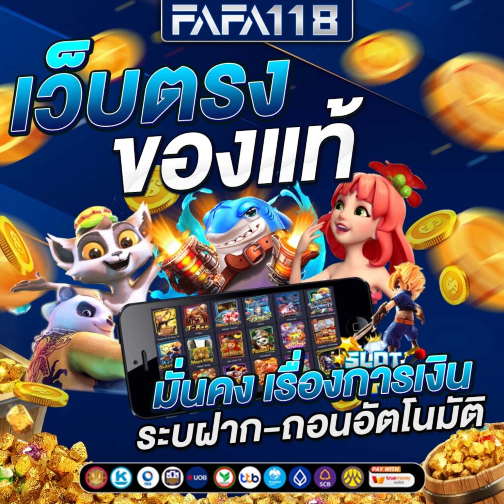 true wallet สล็อต ฝาก20รับ100 วอ เลท โปรโมชั่นล่าสุด 2024