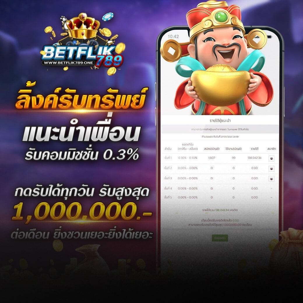 true wallet สล็อต ฝาก 10 รับ 100 วอ เลท โปรโมชั่นล่าสุด 2024 แบบไม่ซ้ำใคร