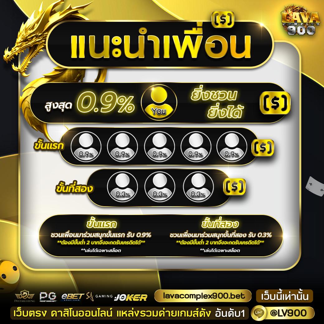 tบอลสด คาสิโนออนไลน์อันดับหนึ่ง บริการดีที่สุดในไทย 2024