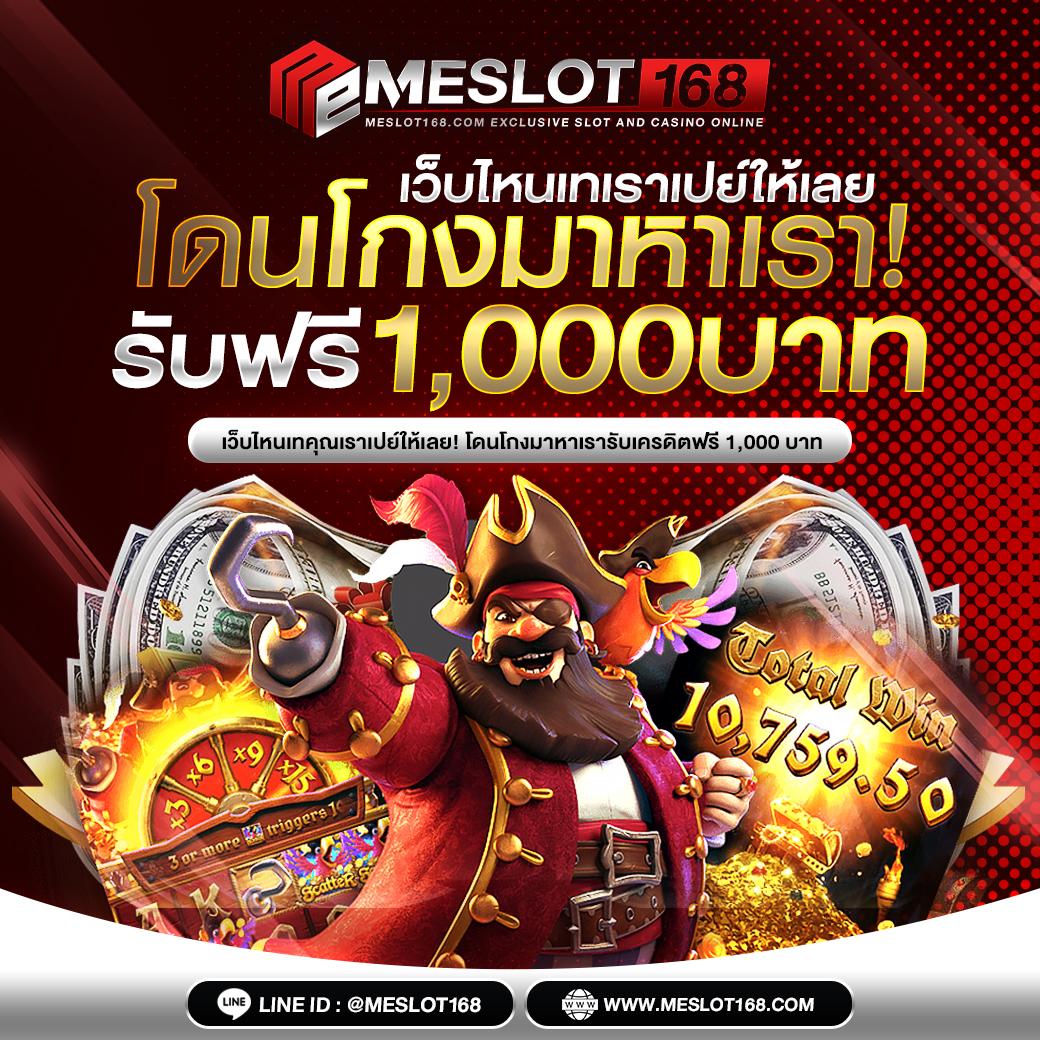 u3103 com เข้าสู่ระบบ เล่นเกมได้เงินจริง ฝากถอนรวดเร็วล่าสุด