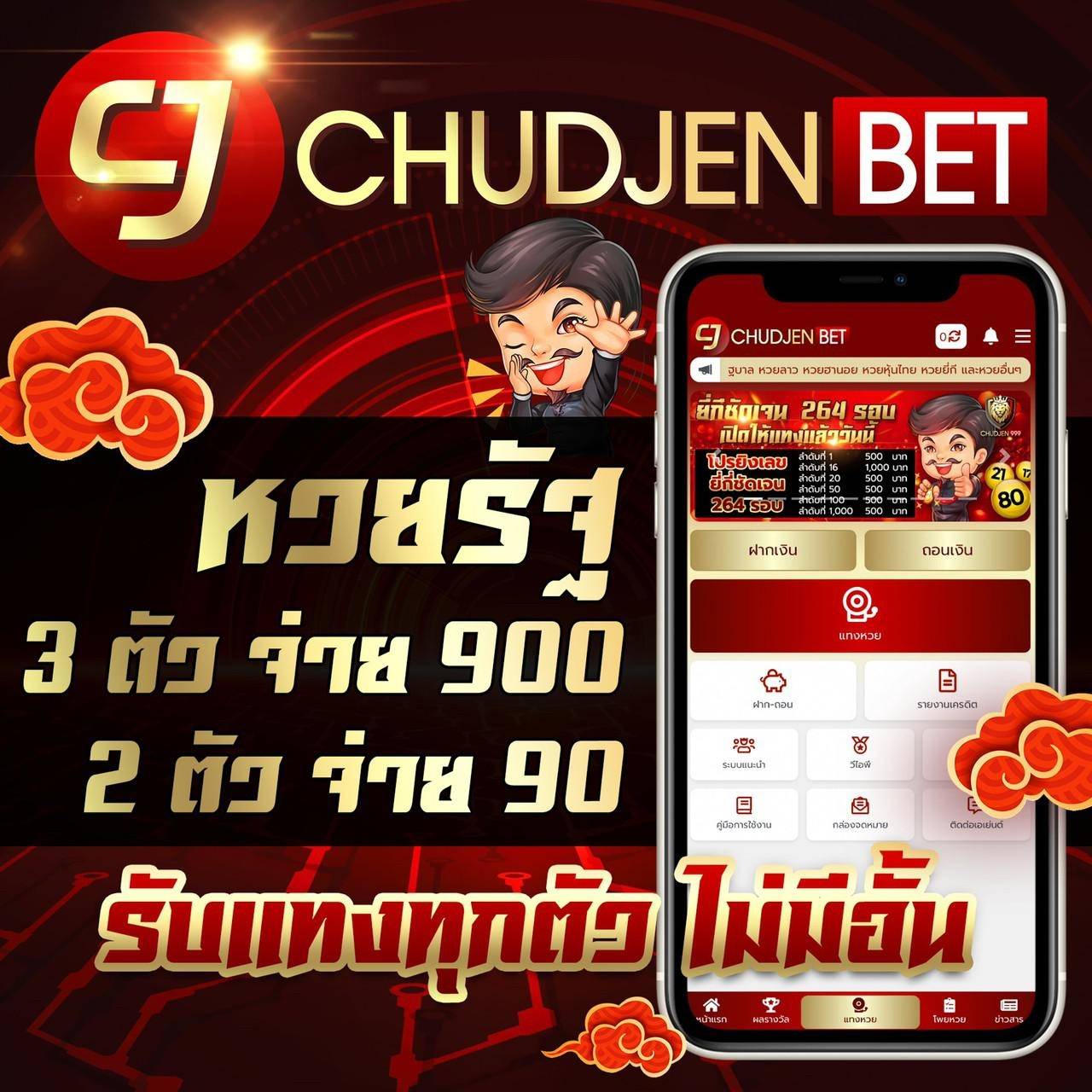 ufa007 คาสิโนออนไลน์อันดับหนึ่ง เดิมพันสนุกได้ไม่มีพัก
