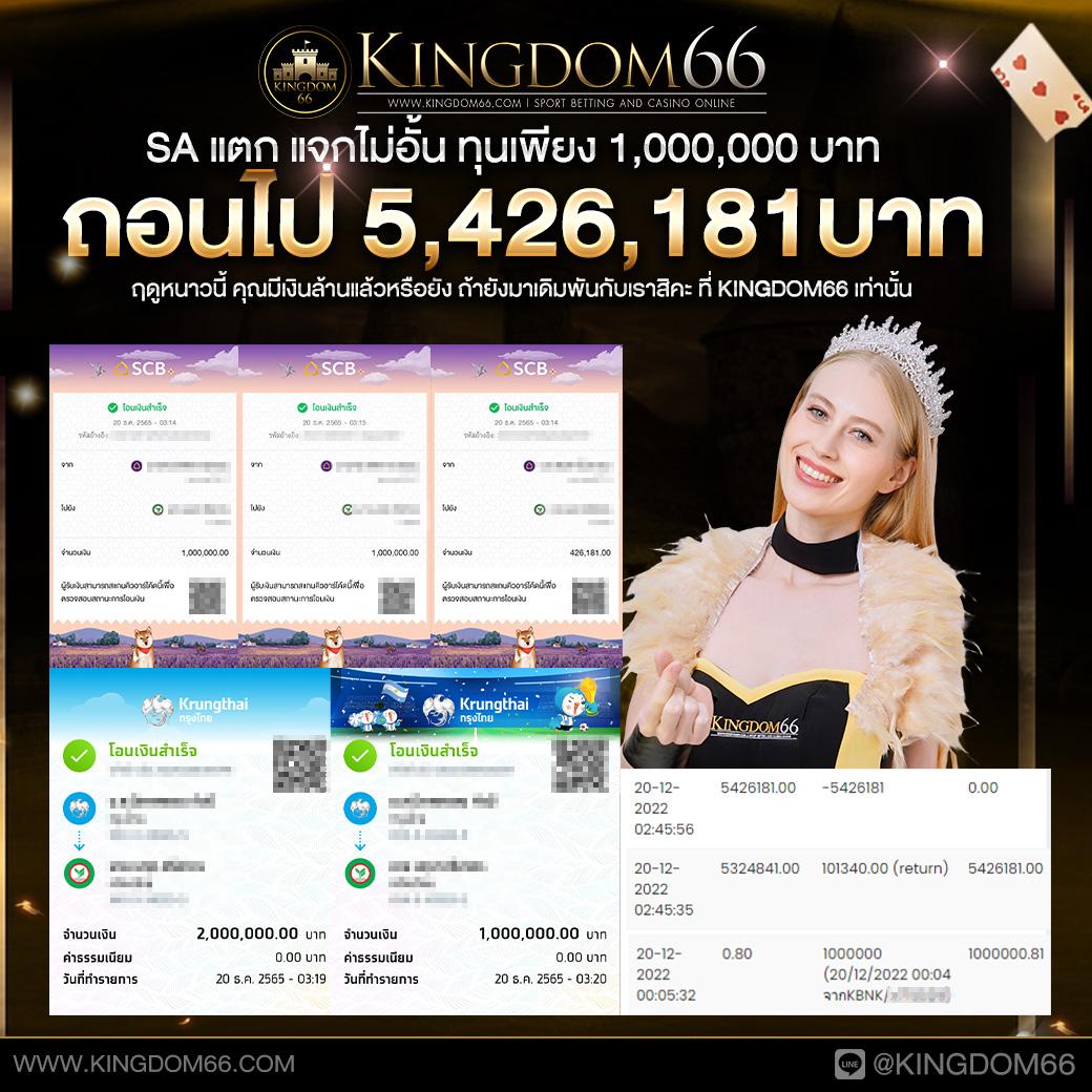 ufa025 เว็บคาสิโนออนไลน์อันดับหนึ่ง ปลอดภัย จ่ายจริง โปรโมชั่นสุดคุ้ม