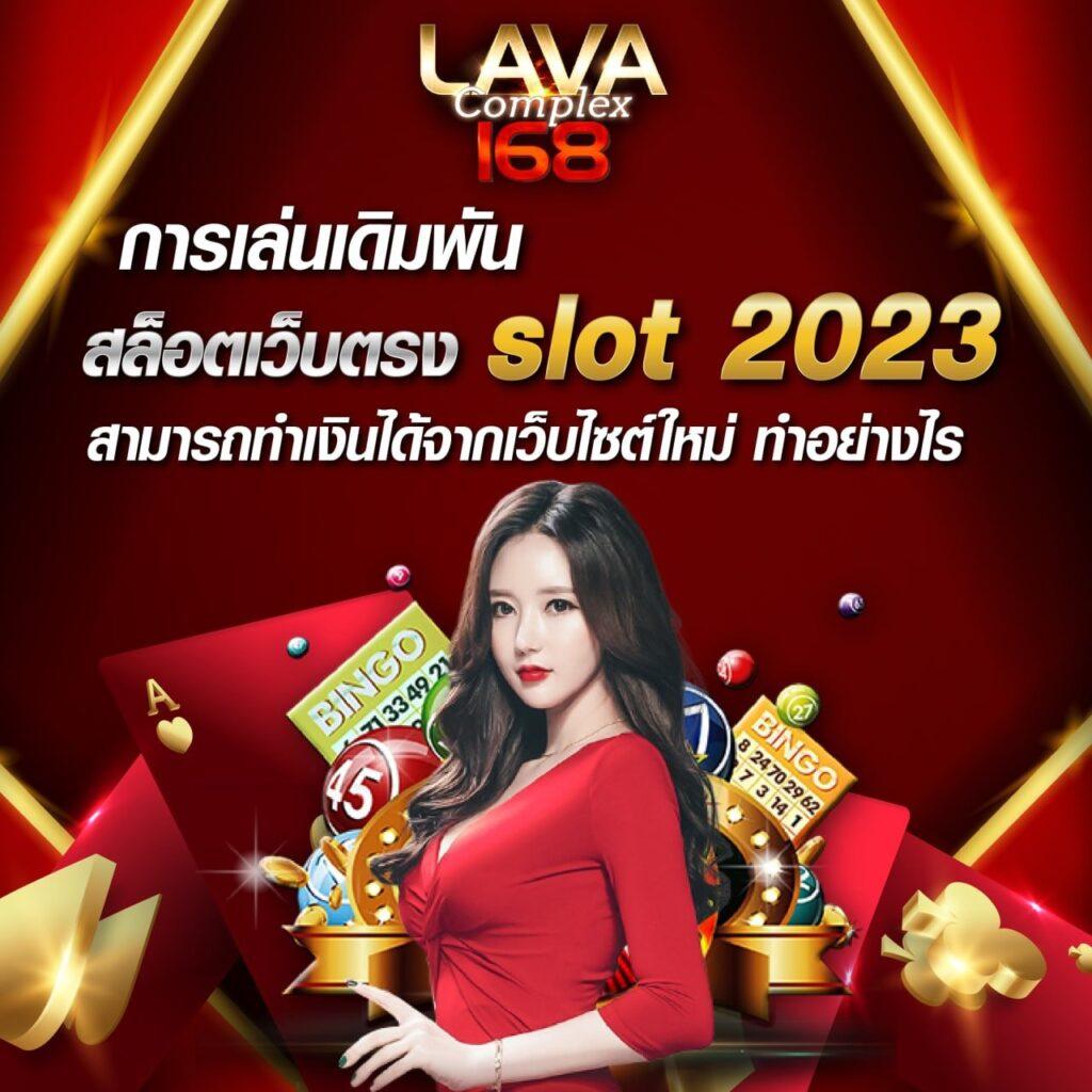 ufa158s เว็บตรงไม่ผ่านเอเย่นต์ รวมเกมทันสมัยที่สุดในไทย