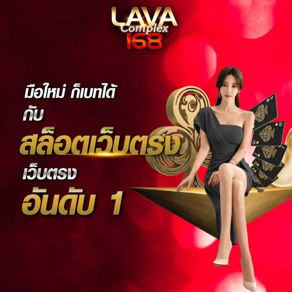 ufa1688 auto ทางเข้า ช่องทางหลักเดิมพันทันใจ ไม่พลาดทุกความสนุก