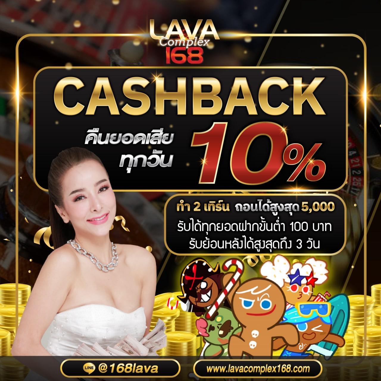 ufa168 เข้าสู่ระบบ คาสิโนออนไลน์ทันสมัย ยิ่งใหญ่ที่สุดในไทย