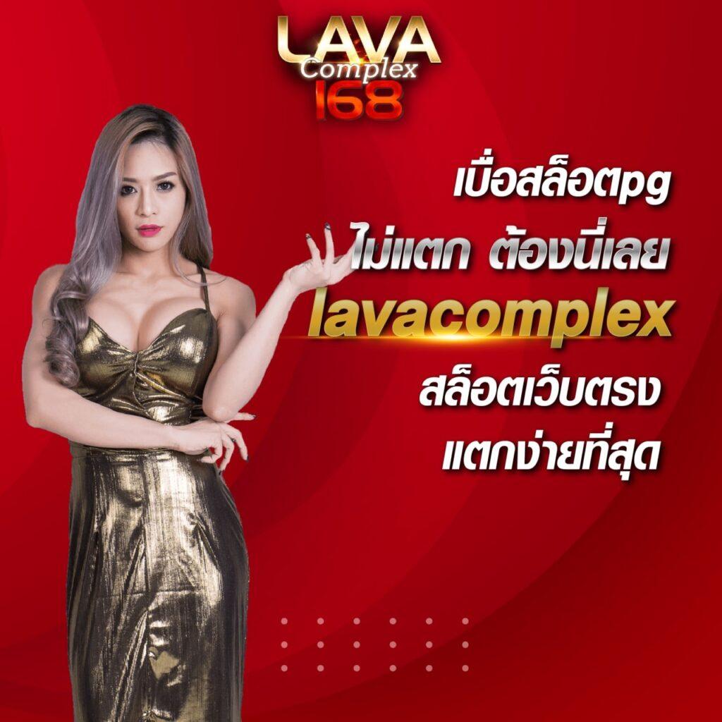 ufa168ทางเข้า ศูนย์รวมเกมเดิมพันยอดนิยม ปลอดภัย สมัครง่าย