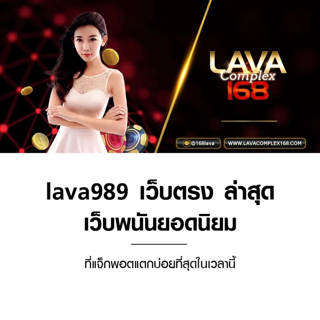ufa1919 สล็อต เว็บตรง ฝากถอนง่าย ระบบทันสมัยที่สุดในไทย