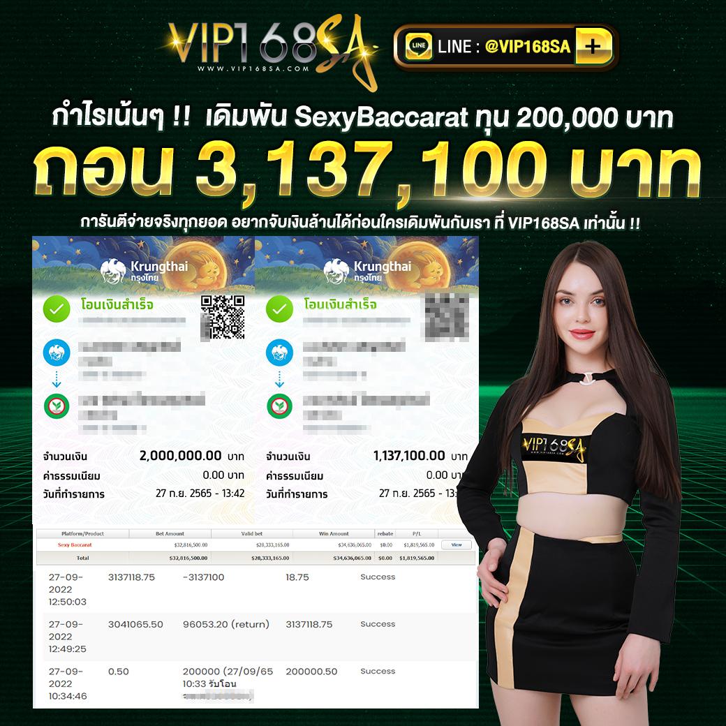 ufa333m คาสิโนครบวงจรอันดับหนึ่งในไทย ปลอดภัย มั่นใจ เข้าเล่นง่าย