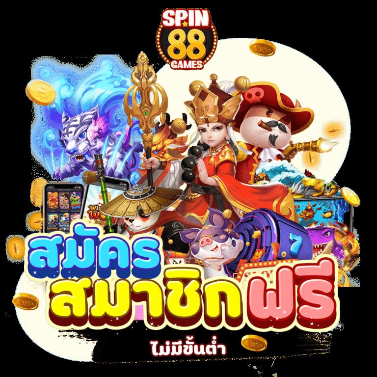 ufa345 คาสิโนยอดนิยมแห่งปี 2024 พร้อมโปรโมชั่นพิเศษล่าสุด