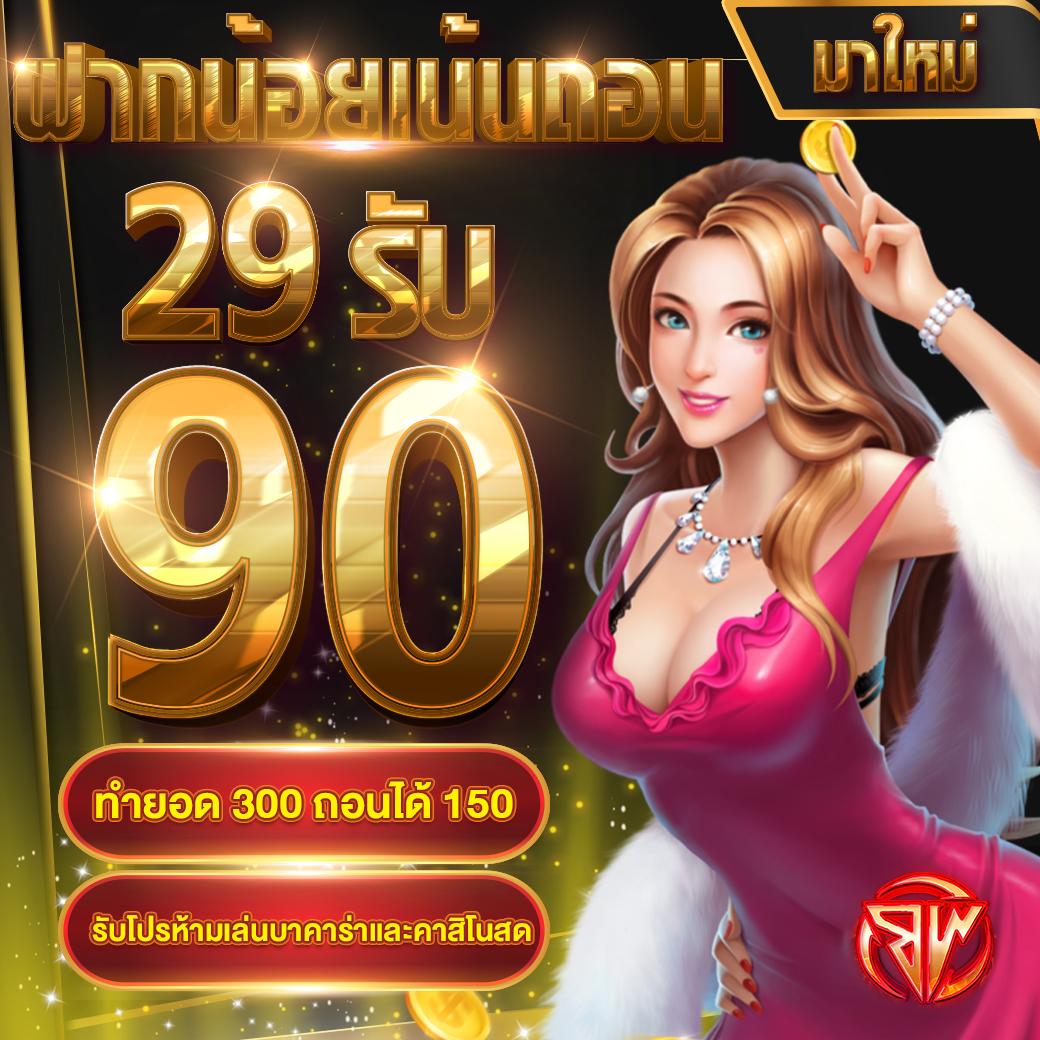 ufa365s ศูนย์รวมเกมคาสิโนออนไลน์มาตรฐานระดับสูงในไทย