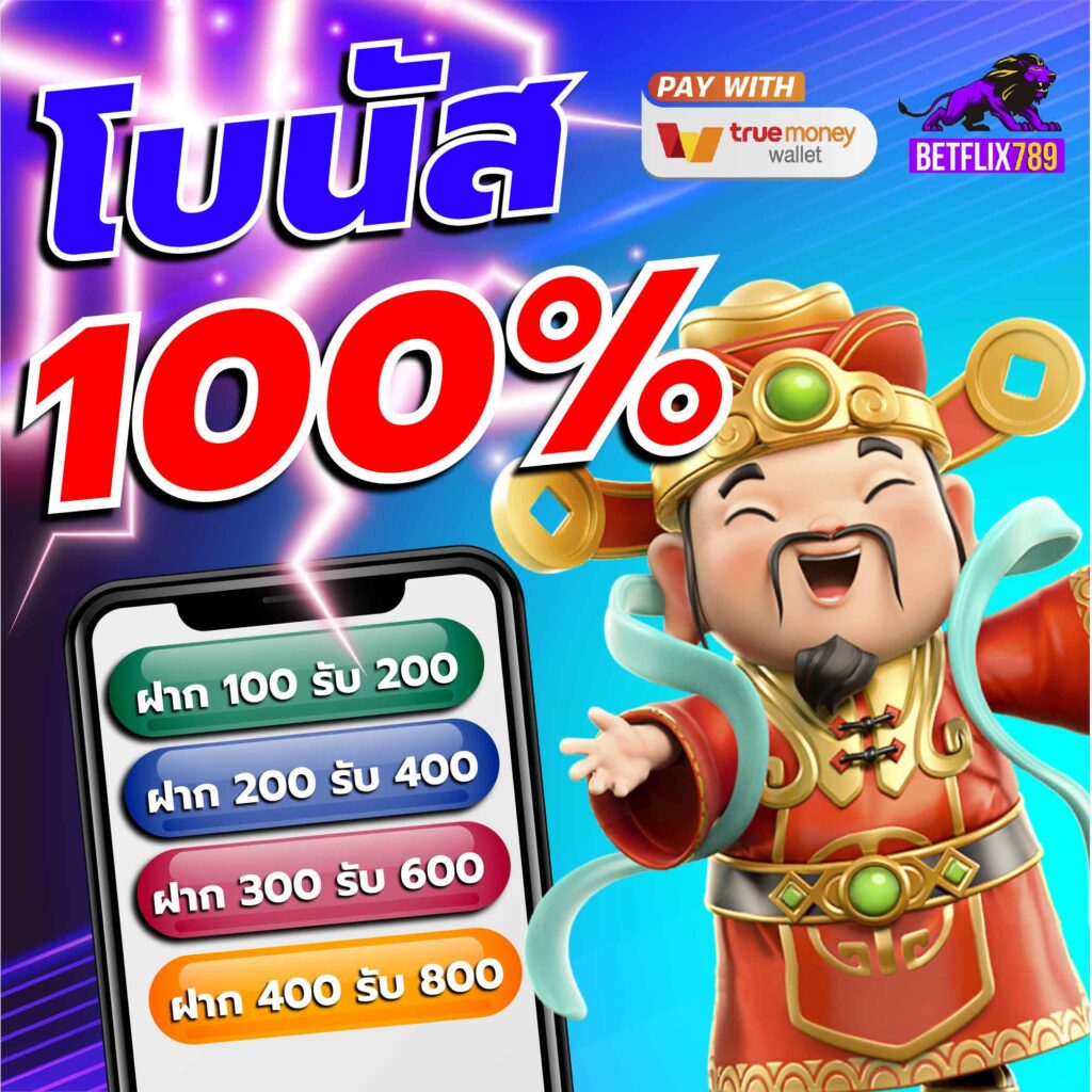ufa369 แพลตฟอร์มคาสิโนออนไลน์มาตรฐานสูง ให้บริการครบวงจรทันสมัย