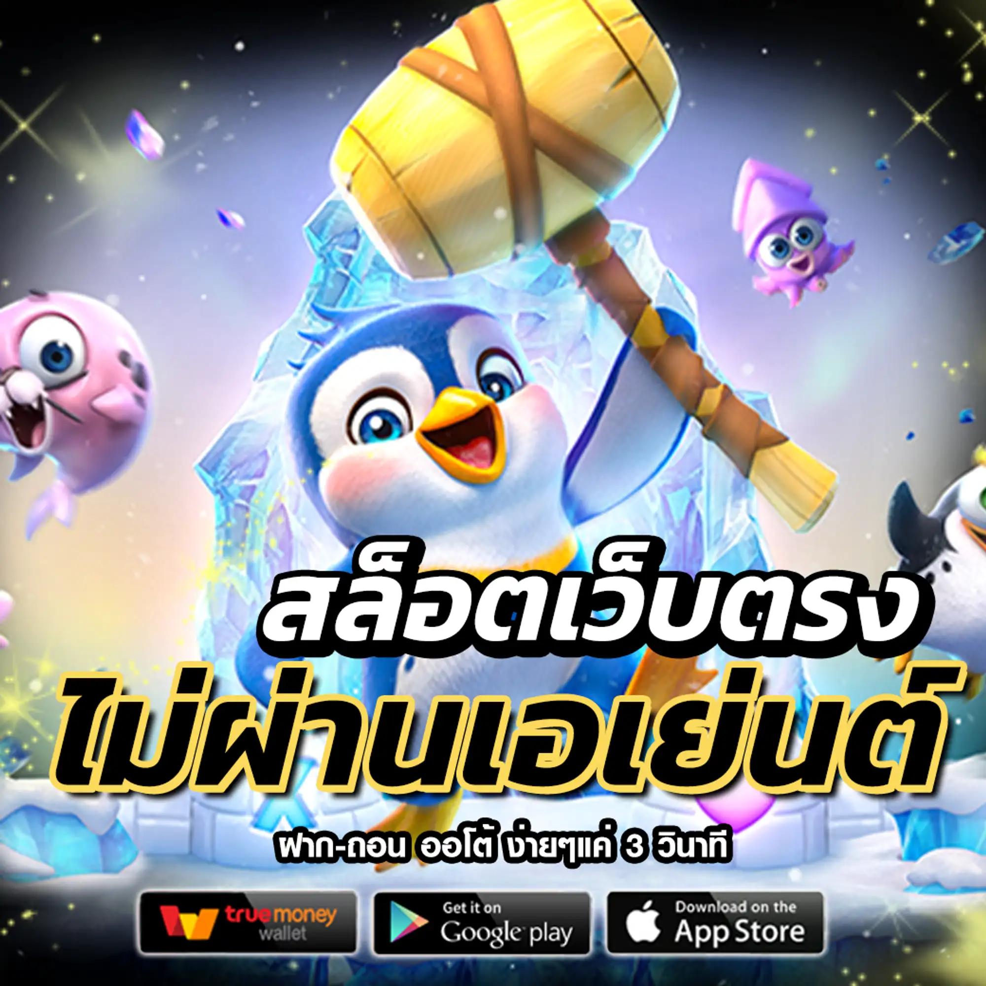 ufa456 คาสิโนอันดับหนึ่ง เกมส์ครบ จบในเว็บเดียว2024