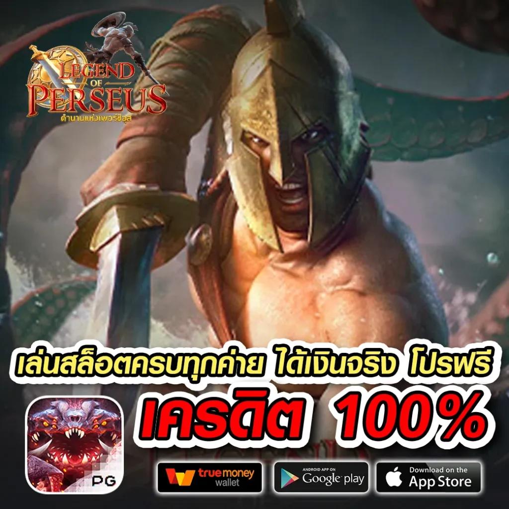 ufa656 ทางเข้า มือถือ เว็บตรง เดิมพันง่าย สะดวกทันใจ