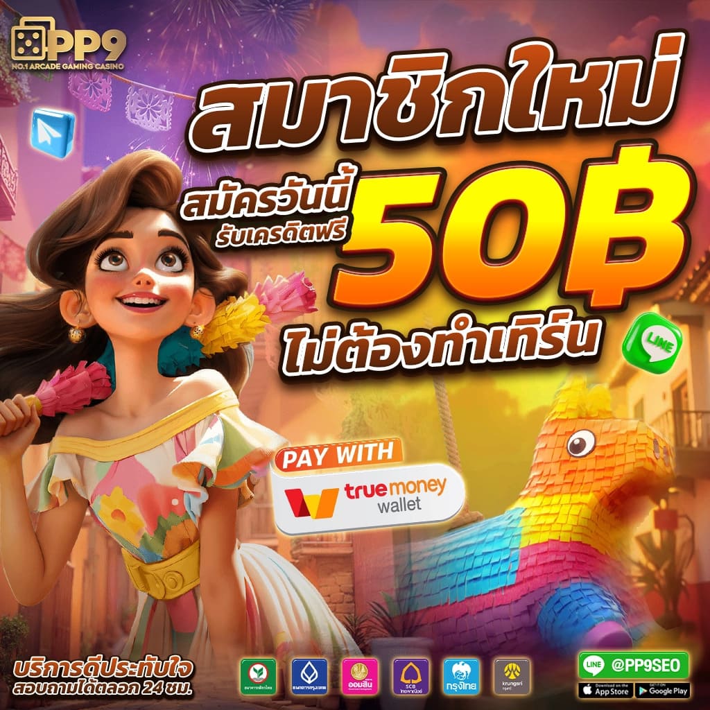 ufa8000 เว็บคาสิโนออนไลน์อันดับหนึ่ง พร้อมโปรโมชั่นล่าสุด 2023