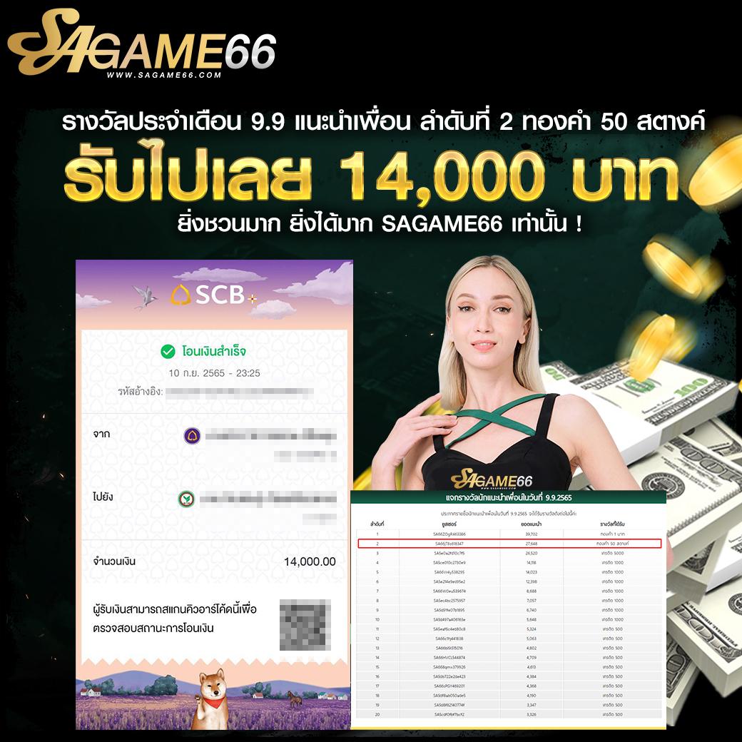 ufa8888 คาสิโนครบวงจร มาตรฐานระดับสากล มั่นใจได้แน่นอน