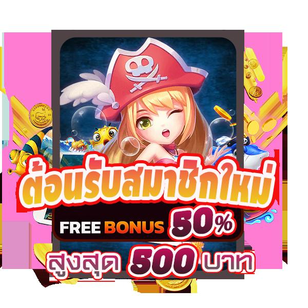 ufa8888 คาสิโนออนไลน์เว็บตรง มั่นคง ปลอดภัย เล่นง่ายได้เงินจริง