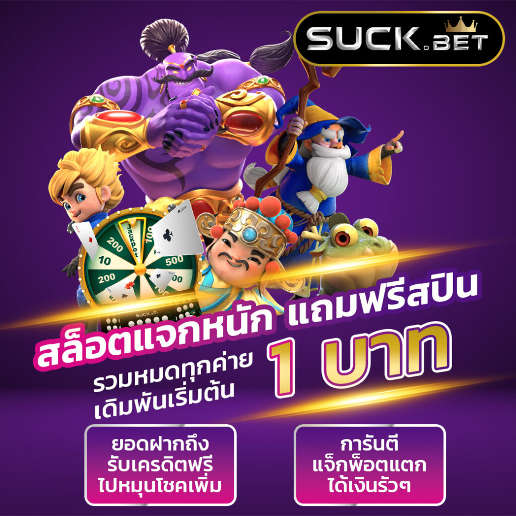 ufa888 เว็บตรง คาสิโนครบวงจร รางวัลแตกง่าย ทดลองเล่นฟรี