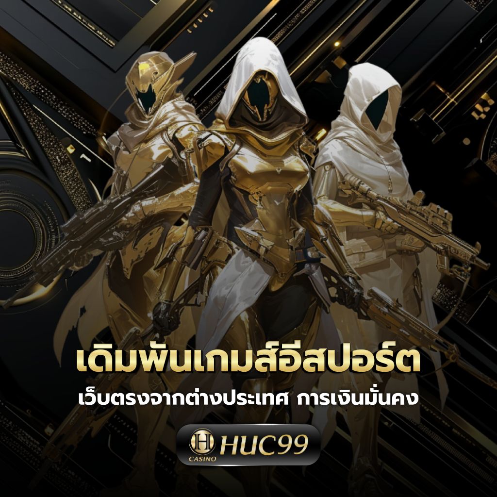 ufa88s เว็บคาสิโนออนไลน์อันดับหนึ่งของไทย พร้อมโปรโมชั่นสุดคุ้ม