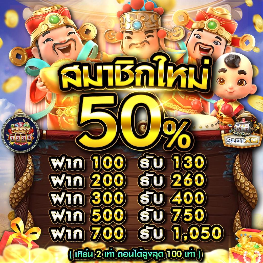 ufa999 เว็บตรง ครบเครื่องเดิมพันออนไลน์แนวหน้าไทย 2024