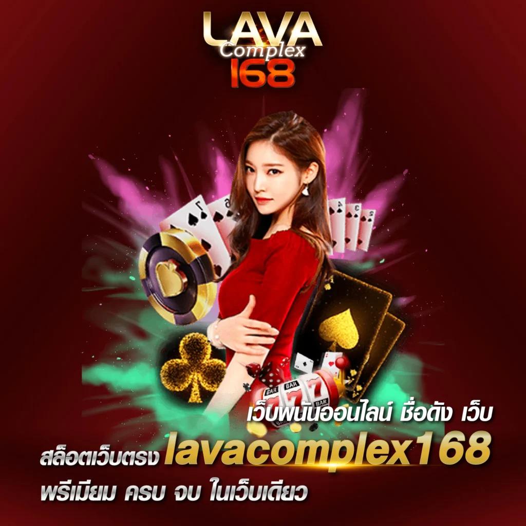 ufaEazy คาสิโนออนไลน์มั่นคงที่สุด พร้อมโปรโมชั่นใหม่ล่าสุด 2024