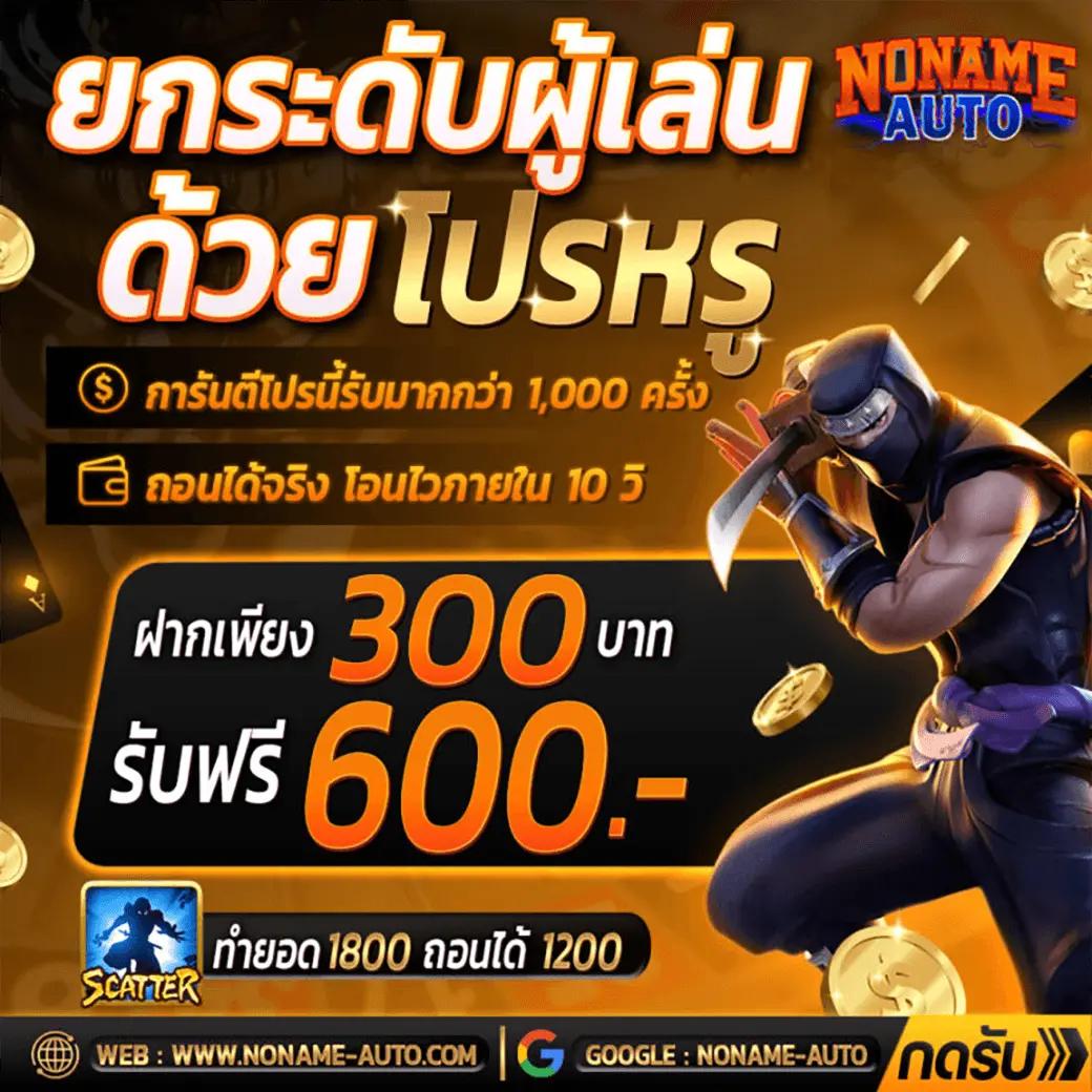 ufaPremierสล็อต คาสิโนออนไลน์อันดับหนึ่ง โปรโมชั่นกระหน่ำทุกวัน