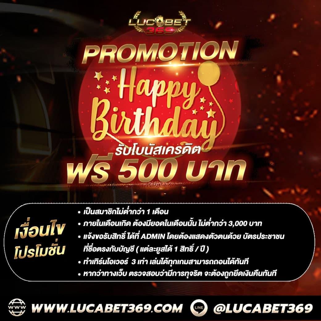 ufaSCR คาสิโนออนไลน์มาตรฐานสูงสุดในประเทศไทย 2024