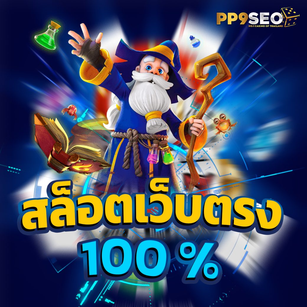 ufa bet คาสิโนออนไลน์อันดับหนึ่ง สมัครง่าย ได้เงินจริง Royal Bet ล่าสุด