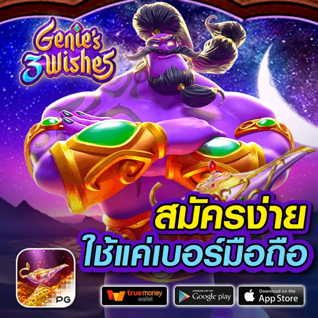 ufa mobile home สมัครง่าย มั่นคง ปลอดภัย เล่นได้ไม่มีขั้นต่ำ