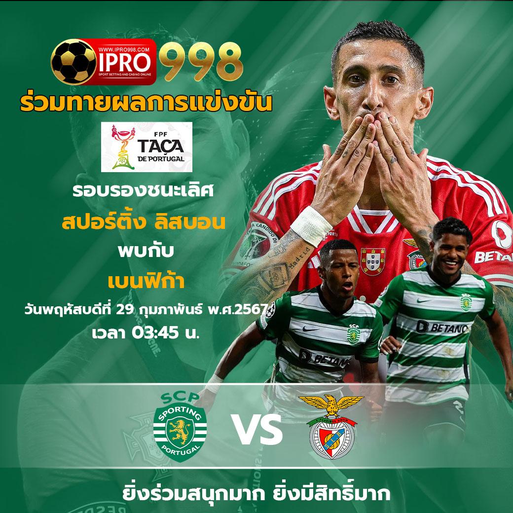 ufa mobile รวมเกมออนไลน์ เว็บตรง มั่นใจได้ในคุณภาพ