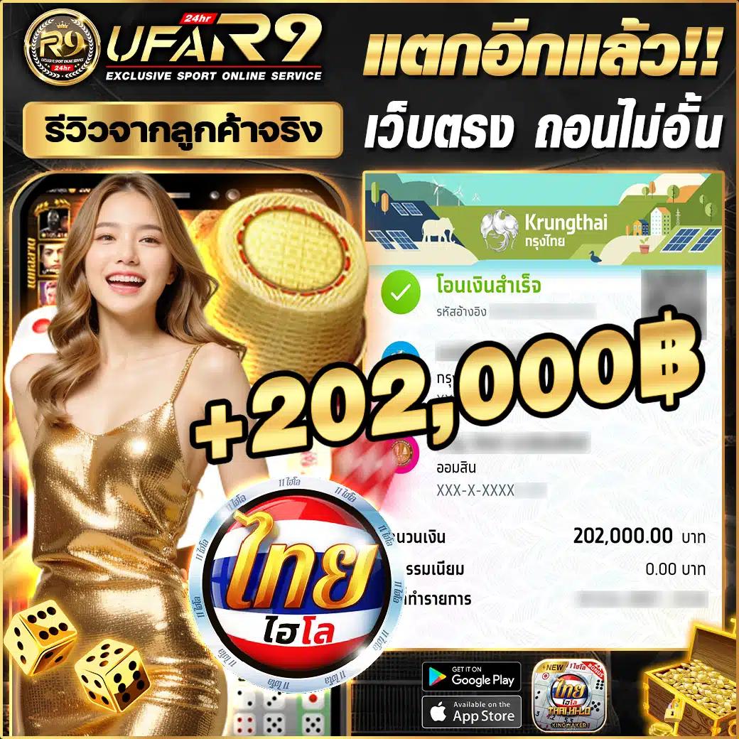 ufa premier คาสิโนออนไลน์อันดับหนึ่งรวมเกมครบจบในที่เดียว
