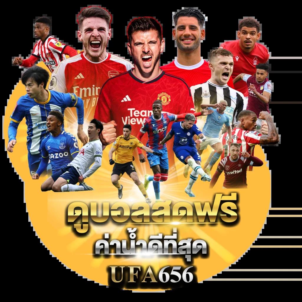 ufa vip แบรนด์คาสิโนออนไลน์ คัดสรรเกมสุดฮิต พร้อมโปรโมชั่นสุดคุ้ม