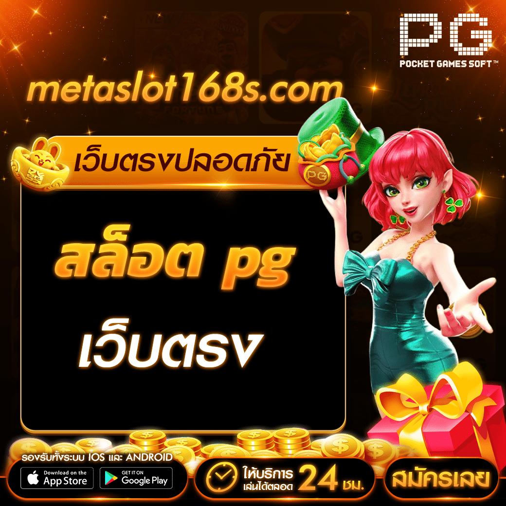 ufa wallet 888 ระบบฝากถอนสะดวก ค่ายเกมยอดนิยมในไทย