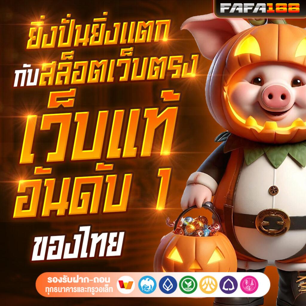 ufa wallet slot แพลตฟอร์มคาสิโนออนไลน์ล่าสุด ศูนย์รวมเกมสล็อตยอดนิยมในไทย