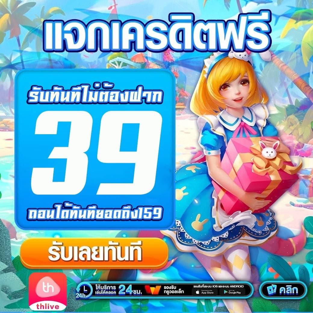 ufa ปัจจุบัน แหล่งเดิมพันออนไลน์อันดับ 1 ของไทย มั่นคง ปลอดภัย 2024
