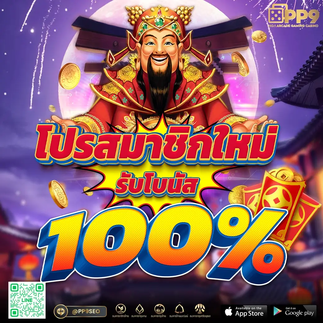 ufabet777 เว็บตรง คาสิโนออนไลน์ครบวงจร ระบบทันสมัยที่สุดในไทย