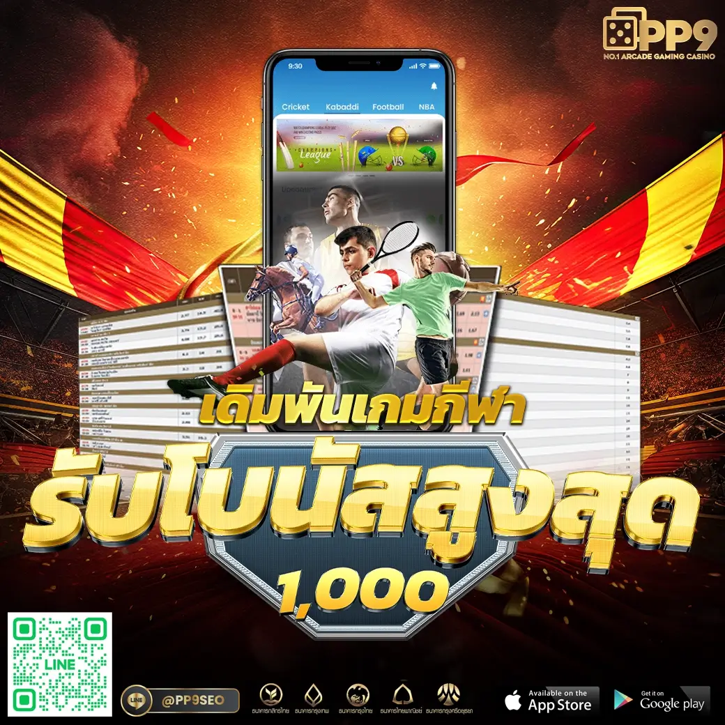 ufabet888สล็อต เว็บสล็อตออนไลน์ยอดนิยม รวมเกมสุดมันส์ 2024