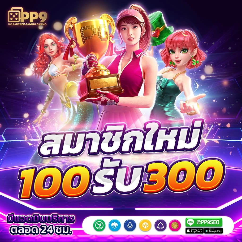 ufabet96 แพลตฟอร์มเดิมพันออนไลน์ที่ทันสมัยและสนุกสนาน