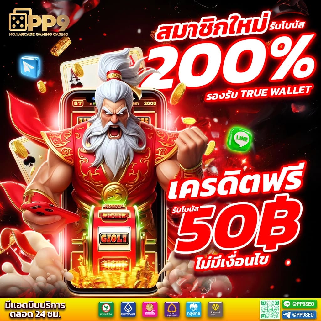 ufabet สมัครง่ายที่สุด ระบบทันสมัย เล่นง่ายจ่ายจริง