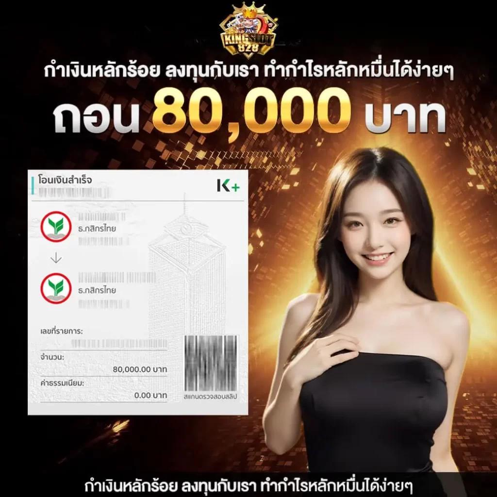 ufabet เข้าสู่ระบบ ฝากถอนรวดเร็ว มั่นใจได้เต็มที่